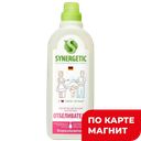 Отбеливатель SYNERGETIC® кислородосодержащий, без 