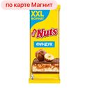 NUTS Шоколад молочный с фундуком и начинкой, 180г