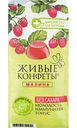 Мармелад желейный Лакомства для здоровья Живые конфеты Малина, 170г