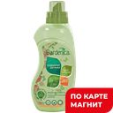 GARDENICA Кондиционер д/белья Цветы и Цитрус 750мл(Вектор):6