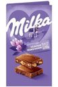 Набор шоколада Milka Открытка с пожеланиями молочного, 160г