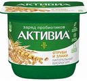 Биойогурт Активиа Отруби и злаки 2,9%, 150 г