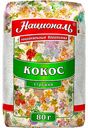 Кокосовая стружка Националь, 80 г