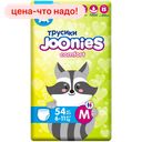 Подгузники-трусики JOONIES Comfort M (6-11 кг), 54 шт