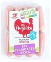 Сосиски Мясной Дом Бородина Нежные из индейки 240 г