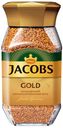 Кофе растворимый Jacobs Gold сублимированный, 95 г