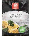 Приправа для рыбы Global Spice, 25 г