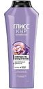 Фиолетовый шампунь для волос блонд оттенков Глисс Кур Совершенство блонд оттенков, 360 мл