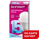 ОНЛАЙТ Лампа светодиодная груша 15Вт Е27 холодный:8/96