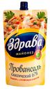 Майонез Провансаль классический 67% Здрава 700гр