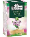 Чай чёрный Ahmad Tea Summer Thyme, 100г