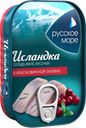 Сельдь ИСЛАНДКА, Филе кусочки в красном вине (РусскоеМоре), 115г
