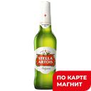 STELLA ARTOIS Пиво светлое паст 5% 0,44л ст/б(ИнБев Эфес):20