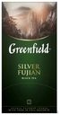 Чай черный Greenfield Silver Fujian в пакетиках 2 г 25 шт