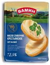 Сладкосливочное масло Вамин Крестьянское 72,5% БЗМЖ 180 г
