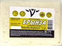 Сыр БРЫНЗА (Сернурский СЗ), 100г
