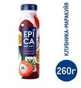 Йогурт питьевой Epica клубника маракуйя 2.5%, 260г