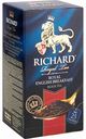 Чай чёрный Richard Royal English Breakfast, 25×2 г