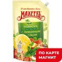 МАХЕЕВЪ Майонез Прованс лим сок 50,5% 630г д/п (Эссен):12