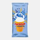 Мороженое Пломбир На Сливках вафельный стаканчик 75г
