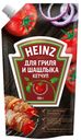Кетчуп Heinz для гриля и шашлыка, 350 г