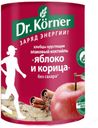 Хлебцы многозерновые Dr. Korner злаковый коктейль яблоко и корица, 90 г