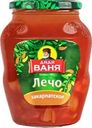 Лечо ДЯДЯ ВАНЯ Закарпатское, 680г