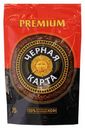 Кофе «Черная Карта» Premium растворимый, 75 г