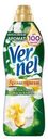 Кондиционер для белья Vernel Ароматерапия Белый Пион и Масло Хлопка 910мл