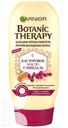 Бальзам GARNIER Botanic Therapy Касторка 387мл