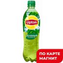 LIPTON Холодный Чай Зеленый 0,5л пл/бут(Пепсико):12