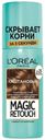 Спрей для волос L'Oreal Paris Magic Retouch Каштановый 75 мл
