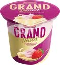 Пудинг GRAND DESERT Белый шоколад с клубничным муссом 6%, без змж