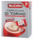 Кофейный напиток МасСoffee Cappuccino Di Torino с темным шоколадом растворимый 25,5 г х 5 шт