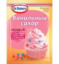 Сахар Dr.Bakers Ванильный с красителями розовый, 8г