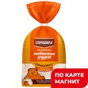 СТАРОДВОРЬЕ Пельмени Медвежьи ушки свин/говяд 700г(МясГал):8