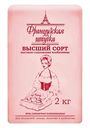 Мука пшеничная Французская штучка хлебопекарная, 2кг