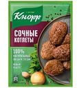 Приправа Кнорр На Второе Домашние котлеты, 44г