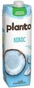 Напиток Planto Coconut кокосовый с рисом ультрапастеризованный, 1л