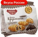 Круассаны мини Яшкино шоколадный крем, 180г