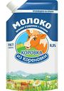Молоко цельное сгущённое Коровка из Кореновки с сахаром 8,5%, 270 г