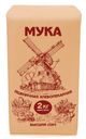 Мука Оскольская Пшеничная высший сорт 2кг