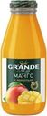 Нектар Soko grande из манго с мякотью 0.25л