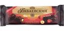 Шоколад тёмный Бабаевский Вишнёвый брауни с целым фундуком, 165 г