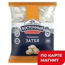 ВОСТОЧНЫЙ Пельмени Затея 800г фл/п (Восточный):8