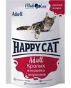 Корм для кошек влажный Happy cat Adult Кролик и индейка с морковью, 100 г