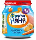Пюре ФрутоНяня Цыпленок Овощи 8мес+ 100г