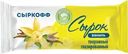 Сырок Сыркофф творожный с ароматом ванили глазированный 23% 40г