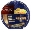 Сыр полутвердый Сырная тарелка Cheese Gallery Premium Set 38%, 205 г