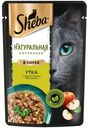 Корм для кошек Sheba Натуральная коллекция 75г утка и яблоко